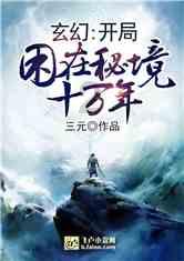 海底大射击