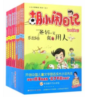 这种卡套怎么打开？游戏画面
