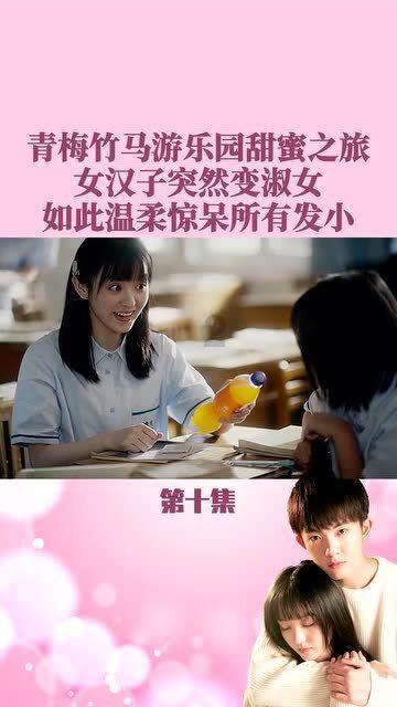 《花少5》秦海璐一夜未眠，赵昭仪全程睡觉引争议