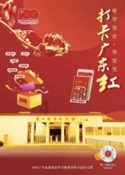 赤峰市元宝山区首家职工子女托管班开班