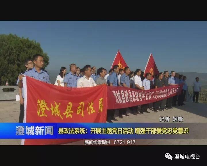 藏蓝接力传承|前程是警 不负藏蓝
